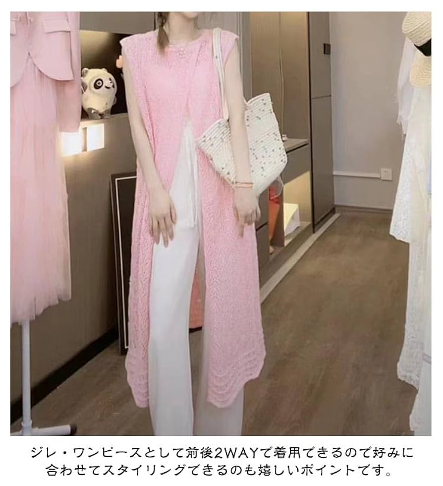 あられちゃん様 チュールロングベスト・ジレ　ワンピ あられちゃん様 チュールロングベスト・ジレ ワンピ